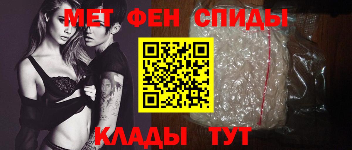 Amphetamine 98% Шадринск