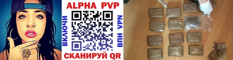 блэк спрут ссылка Шадринск APVP Соль дарнет шоп