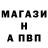 ГАШ гашик vityaww