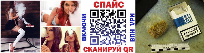 БУТИРАТ бутик  цены наркотик  Шадринск 