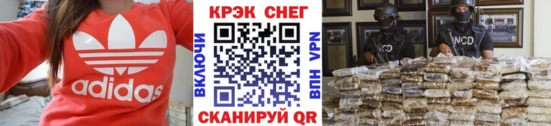 Кокаин 99%  гидра ТОР  Шадринск  купить  сайты 