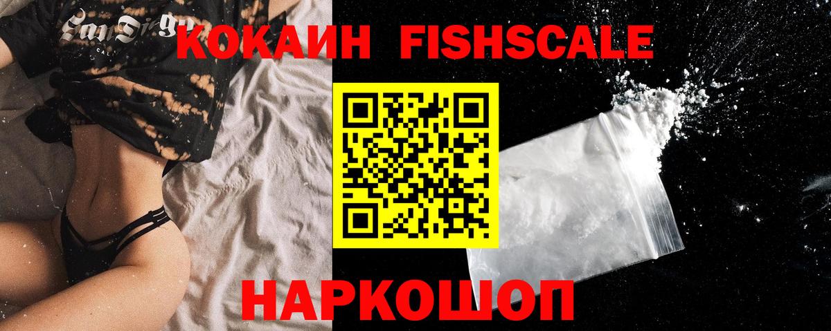 Cocaine Columbia Шадринск