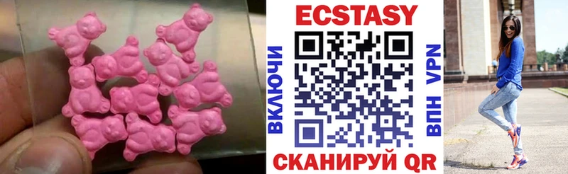 продажа наркотиков  Шадринск  сайты даркнета телеграм  ЭКСТАЗИ ешки 