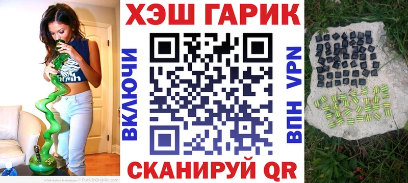ГАШИШ убойный  где продают   Шадринск 