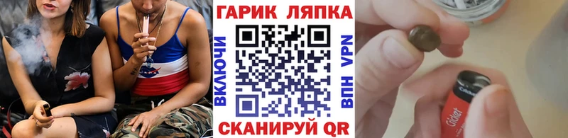 ГАШ убойный Шадринск
