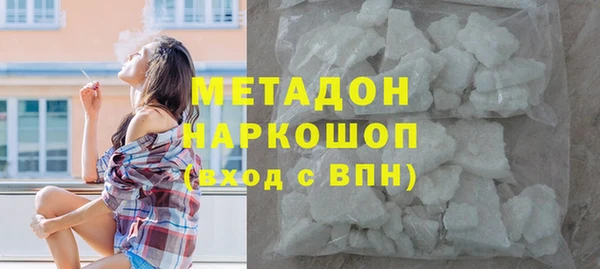 гидропоника Новокубанск