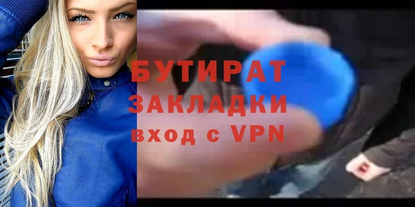 гидропоника Новокубанск