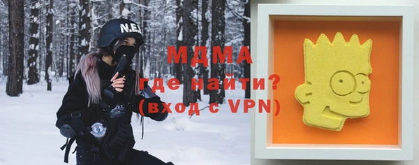 кокс Новодвинск