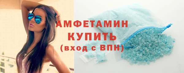таблы Новозыбков