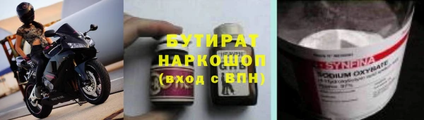 гидропоника Новокубанск
