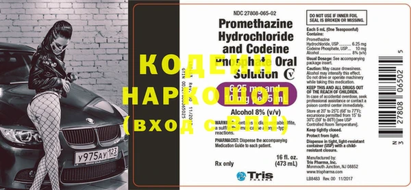 гидропоника Новокубанск