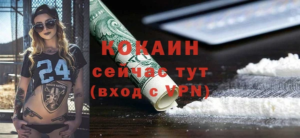 таблы Новозыбков