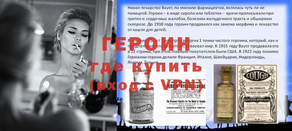 таблы Новозыбков