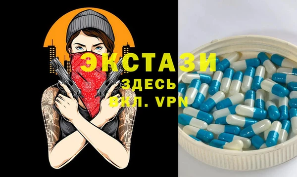 таблы Новозыбков