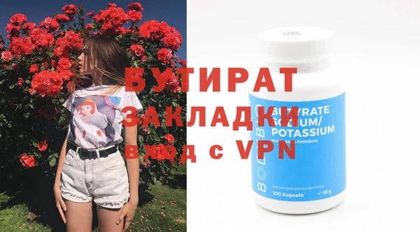таблы Новозыбков