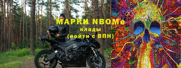 прущие крисы Нязепетровск