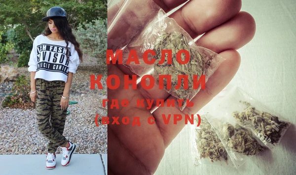таблы Новозыбков