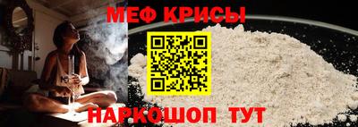 трава Наро-Фоминск