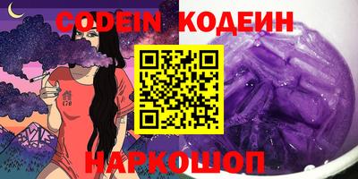 ПСИЛОЦИБИНОВЫЕ ГРИБЫ Нарткала