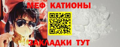 стаф Нальчик