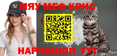 стаф Нальчик