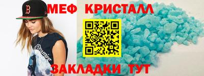 трава Наро-Фоминск