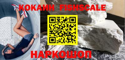 трава Наро-Фоминск