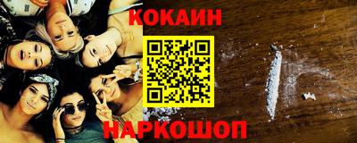 стаф Нальчик