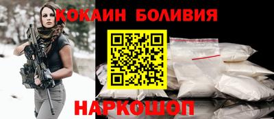 трава Наро-Фоминск