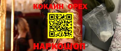 ПСИЛОЦИБИНОВЫЕ ГРИБЫ Нарткала