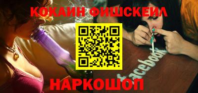 стаф Нальчик