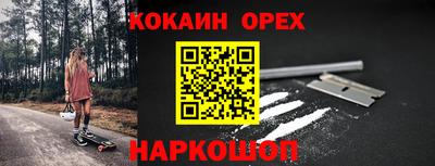 трава Наро-Фоминск