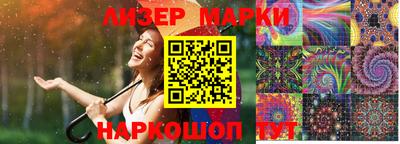 ПСИЛОЦИБИНОВЫЕ ГРИБЫ Нарткала