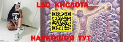 прущие крисы Уссурийск