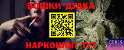 трава Наро-Фоминск