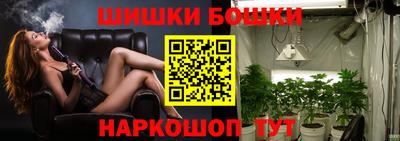 трава Наро-Фоминск