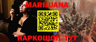 стаф Нальчик