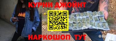 трава Наро-Фоминск