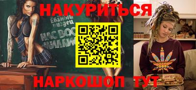 стаф Нальчик