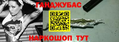 стаф Нальчик