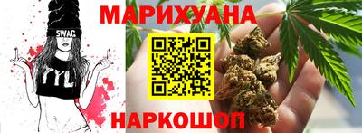 трава Наро-Фоминск