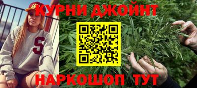 трава Наро-Фоминск