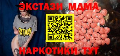 трава Наро-Фоминск