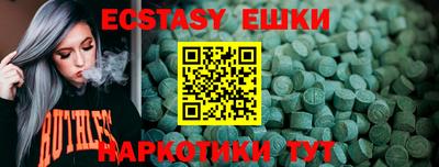 ПСИЛОЦИБИНОВЫЕ ГРИБЫ Нарткала