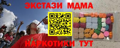 ПСИЛОЦИБИНОВЫЕ ГРИБЫ Нарткала