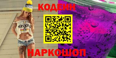 трава Наро-Фоминск