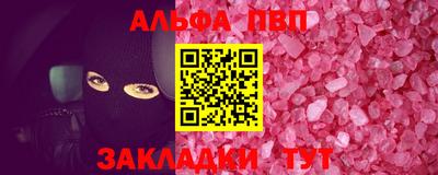 стаф Нальчик