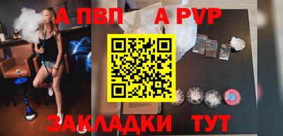 стаф Нальчик