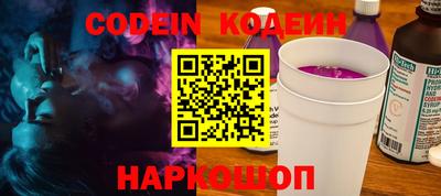 ПСИЛОЦИБИНОВЫЕ ГРИБЫ Нарткала