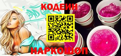 трава Наро-Фоминск